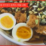 정통 편의점식 돈까스 우동 <b>나베</b>