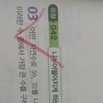 [댓글부탁해] 중1 수학문제 <b>풀이</b>좀 ㅠ