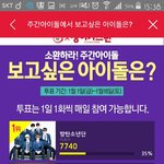 [BTOB] 이거 주간<b>아도</b>ㅠㅠㅠㅠ