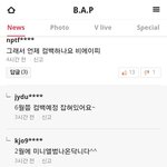 [BAP] 우리컴백말이야