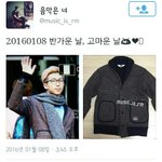 [방탄소년단] ㅁㅊ..이거 봤<b>닝</b>?