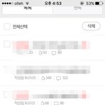 [세븐틴] 나의글<b>솜씨</b> ㅎㅎㅎㅎㅎ하ㅏㅏㅎㅋㅋㅋ