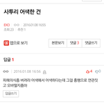 [EXO] <b>연출</b>공부한 디오팬이 사투리시비걸지말래