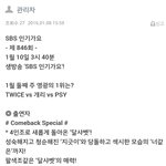 깜놀주의 이번주 <b>인가</b> 1위후보