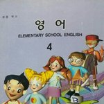 [드루와] 와 이거 아는사람???