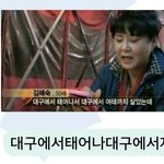 [방탄소년단] ㅅㄷ <b>대구</b>에서태어나<b>대구</b>에서자랐지
