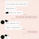 [EXO] 에구구 으이구 이거 줌내나는 백현팬말투인데