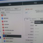 [EXO] 롯데시네마 렉 많이 먹냐? <b>Cgv</b>는 하나도 안 막힘