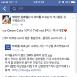 울림 <b>sm</b> 아니라니까 진짜