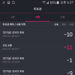 [EXO] 인증ㅇ)서<b>가대</b>투표권5장만보내줄에리구함