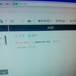 [EXO] 이거에서 <b>정지</b>됨..