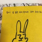 [방탄소년단] 전정국 캐릭터 한번 만들(?)어봄