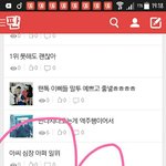 [방탄소년단] 두리 천생<b>연분</b>이당