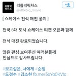 [EXO] 올해의 넌<b>씨눈</b>