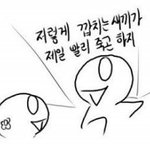 ㅋㅋㅋㅋㅋㅋㅋㅋㅋㅋㅋ개웃기네