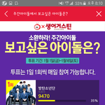 [EXO] 주1간1아 안<b>한</b>애들아ㅋㅋ좀만하면 따라잡음