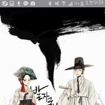 여기 발녹기 보는사람!!