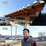 [검객] 4천만원으로 <b>지은</b> 집