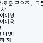 [방탄소년단] 이겤ㅋㅋㅋㅋ뭔 <b>대화</b>얔ㅋㅋㅋㅋㅋㅋ