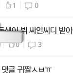 [방탄소년단] <b>아들</b>아 ;;,,,