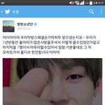 [방탄소년단] 뭐가 잘못된건줄 몰랐는뎈ㅋㅋㅋㅋㅋㅋㅋㅋㅋ