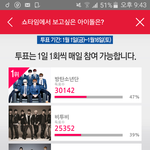 [EXO] 쇼탐은<b>표차</b>엄청나는데?  ;