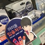 [방탄소년단] 아미들ㅋㅋㅋㅋ이거봐바