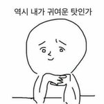 [댓글부탁해] 나만 <b>응팔</b> 예고 못믿겠냐ㅋㅋㅋ