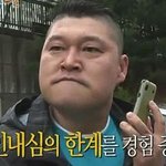 [댓글부탁해] 내가 폐륜아 인건지 판단좀 해주셈