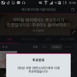 [방탄소년단] <b>서가</b>대 인증