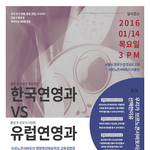 [조언부탁해] 연출과 입시 준비하는 사람~!