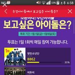 [EXO] 이거 어디임 ㅋㅋ??