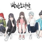 [방탄소년단] +)ㅅㄷ방탄소녀단 팬<b>아트</b>인데