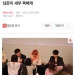 [방탄소년단] 이거저번에너무웃겨서 <b>캡쳐</b>해놈