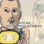 [EXO] 병<b>신년</b>에 병신같은 장사장 탈퇴하길