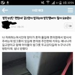 [<b>방탄소년단</b>] 얘들아 이거 봤어 ???