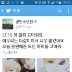 [방탄소년단] <b>딘짜</b>ㅠㅠㅠㅠ지민이반존대ㅠㅠ