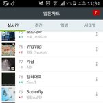 [방탄소년단] 버플<b>등산</b>시작!!