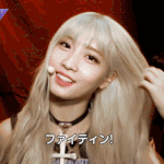 [드루와] <b>쯔위</b> 잇잖아
