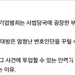 레전드