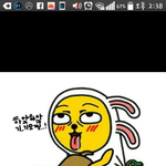 잘생긴남자랑 <b>하거</b>싶다