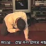 [EXO] 오늘조카 외침같은 하루였다