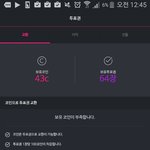 [EXO] 얘들아 <b>서가</b>대 투표권 말이야