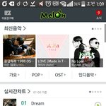 [EXO] <b>오늘</b> <b>하루</b> 더 일위하면