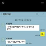 [EXO] 키스<b>셔틀</b> 썰