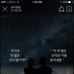 커플들 들어와봐