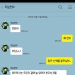 [EXO] 하다하다 <b>조선</b>시대썰도있음
