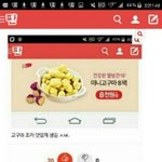 [EXO] 이어가기!!