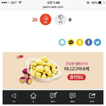 [EXO] ㅅㅂ너네왜나<b>왕따</b>시키냐