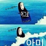 [방탄소년단] ㅅㄷ?오세요오세요